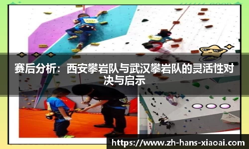 小艾电竞官方网站