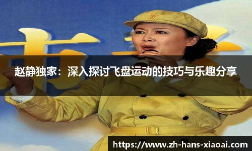 小艾电竞官方网站