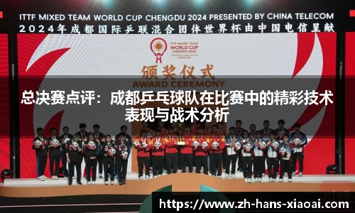 小艾电竞官方网站